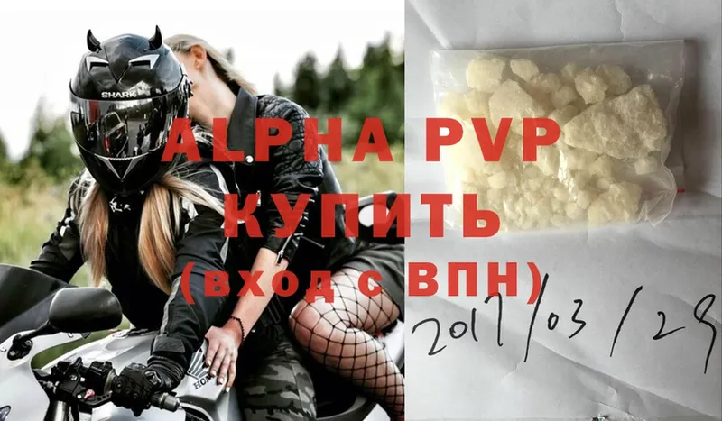 Alfa_PVP Crystall  omg онион  Морозовск  купить наркотик 