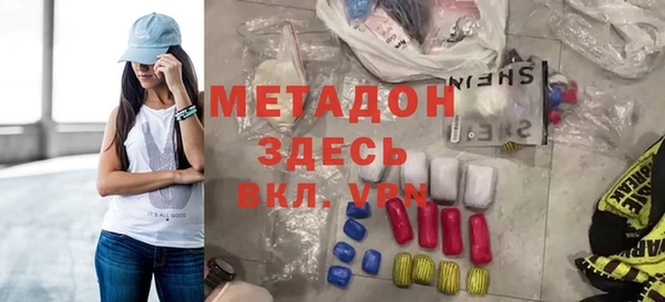 MDMA Premium VHQ Баксан