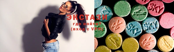 MDMA Premium VHQ Баксан